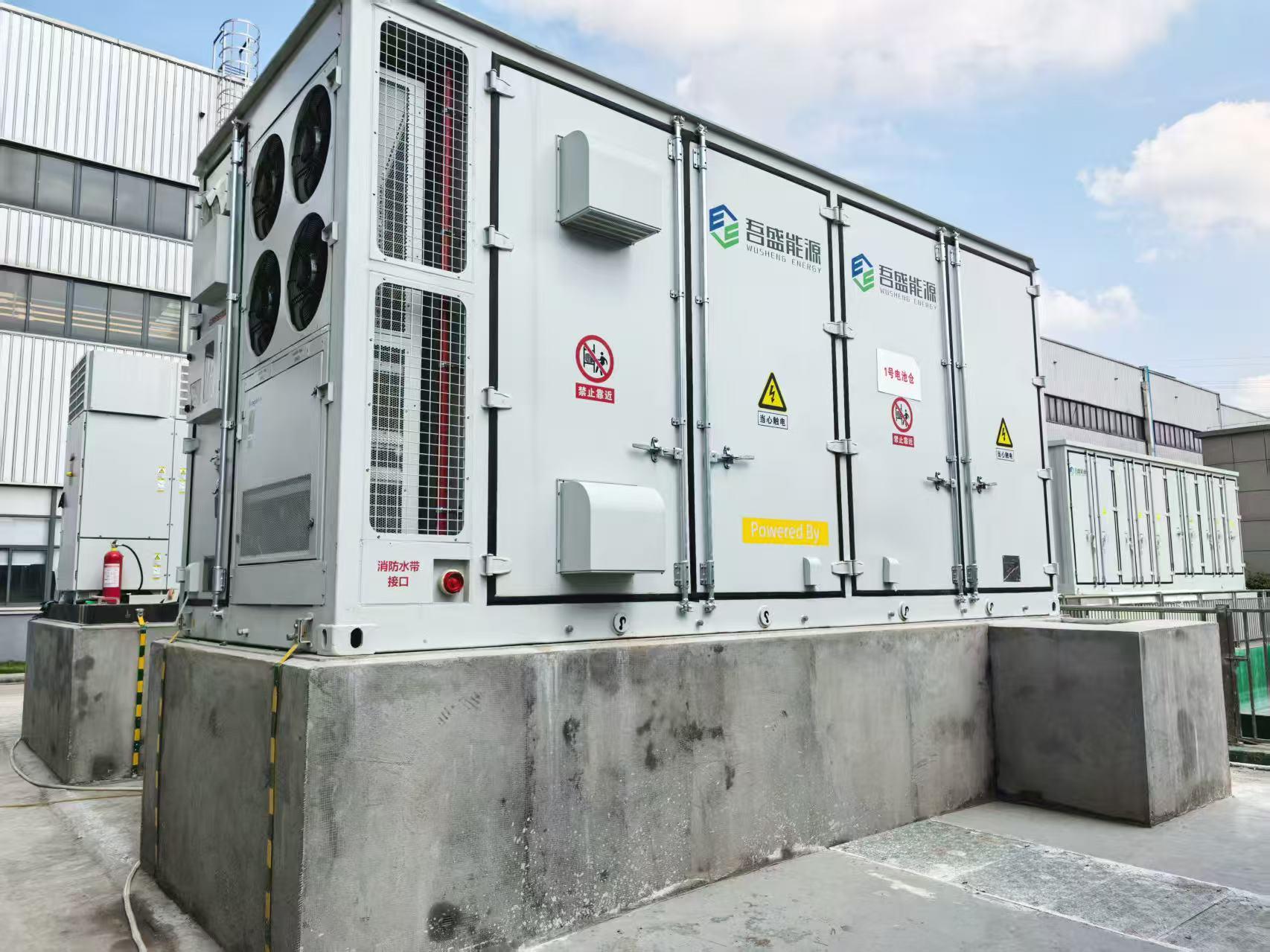 零投資+年省電費(fèi)40萬(wàn)！吾盛&times;科藍(lán)特10MWh儲(chǔ)能正式投運(yùn)